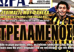 Έρχεται… σαν τρελός για την ΑΕΚ!