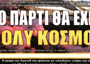 «Λιβάγια βάλε γκολ» και… πάρτι