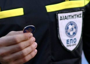 Αυτοί είναι οι νέοι πίνακες διαιτητών!