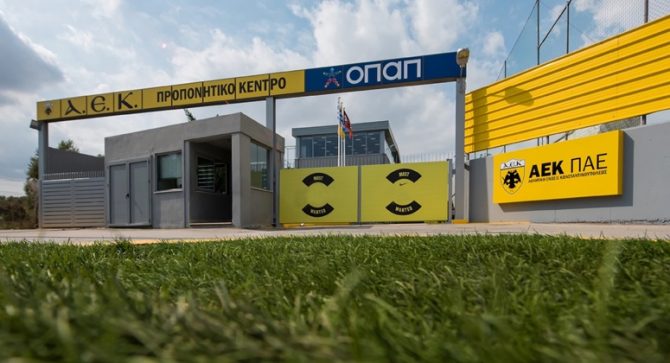 Φιλική τριάρα της ΑΕΚ