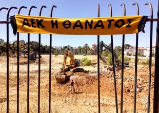 «Τελείωνει» και με την υπογειοποίηση (pics)