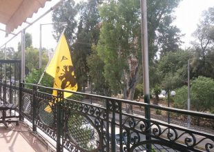 Σε νέα γραφεία η Ερασιτεχνική ΑΕΚ (PICS)
