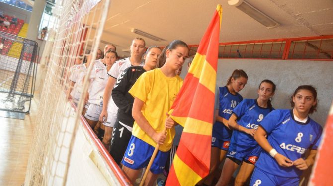 Αποβλήθηκε από το Euro 2017 η Ελλάδα λόγω του «Macedonia»!