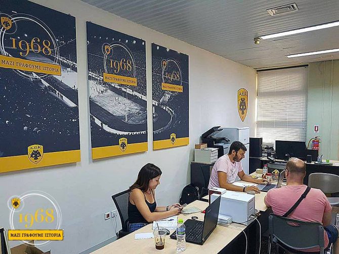 Ξεκίνησε η διάθεση εισιτηρίων διαρκείας της ΚΑΕ (PICS)