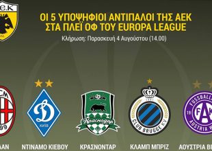 Live η κλήρωση του Europa League