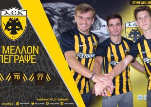 Υπέγραψαν επαγγελματικό συμβόλαιο Μπάμπης, Αντωνίου, Γιούσης