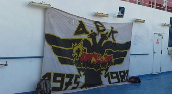 «Όπου κι αν παίζεις πάντα θα ‘μαι…» και στο Βέλγιο μαζί!