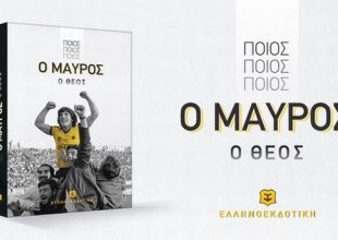 Η επίσημη παρουσίαση της αυτοβιογραφίας του Θωμά Μαύρου (PIC)