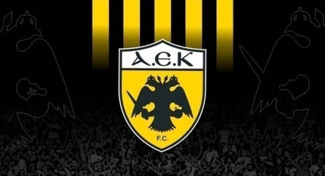 Η ΑΕΚ συμμετέχει στην «Ομάδα Προσφοράς»