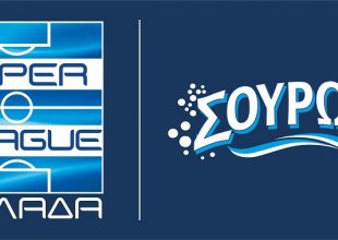 Ενός λεπτού σιγή στα ματς της Super League