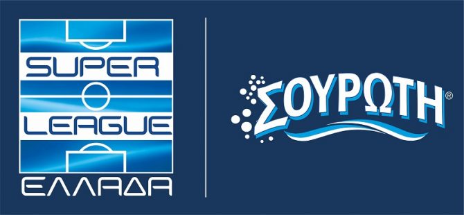 Ενός λεπτού σιγή στα ματς της Super League Ενός λεπτού σιγή στα ματς της Super League