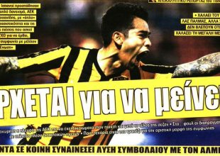 Τρέλα για Αραούχο… κουνάει μαντήλι ο Ούγκο