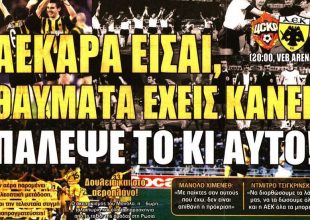 Για το θαύμα στη Μόσχα, τον Γιόχανσον και τη Βασίλισσα