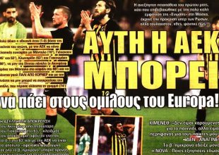 Το «αντίο» στα αστέρια και η «βόμβα» της Βασίλισσας