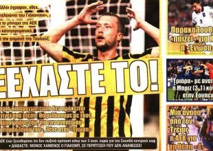 Ο Γιόχανσον, ο φορ και η Μπριζ