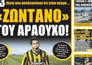 Ο Αραούχο που δεν έχει «τελειώσει» ο Ούγκο και ο Γιόχανσον