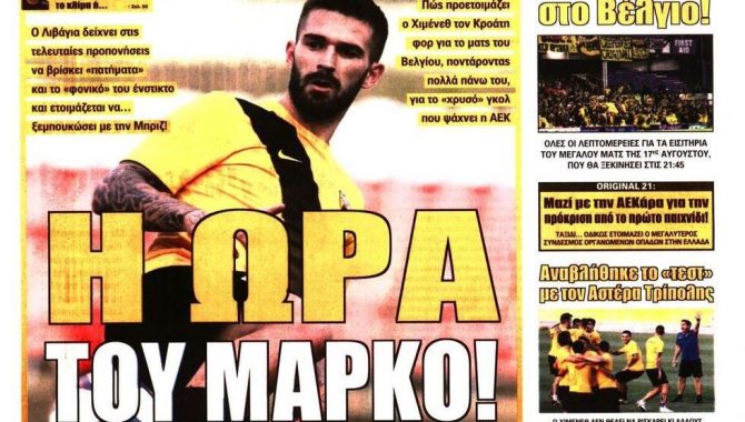 Λιβάγια, Ούγκο και η έκπληξη με Τσόσιτς Λιβάγια, Ούγκο και η έκπληξη με Τσόσιτς