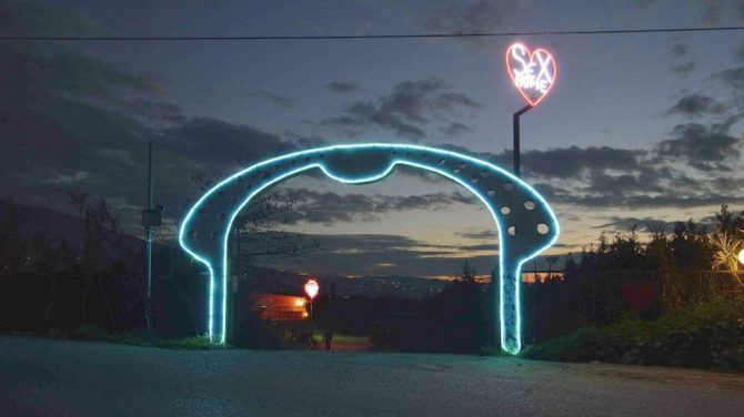 Οίκος ανοχής χορηγός σε ελληνική ομάδα (ΦΩΤΟ) Οίκος ανοχής χορηγός σε ελληνική ομάδα (ΦΩΤΟ)