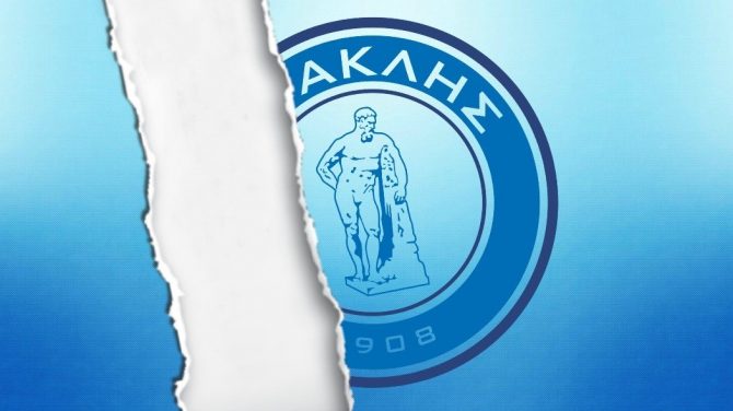 Διαλύθηκε ο Ηρακλής!