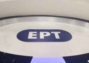 Κορονοϊός: Πρώτο κρούσμα στην ΕΡΤ