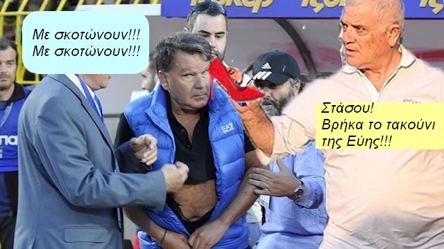 Kai Poy Na Eixe Mantra Vids Aek1924 Gr