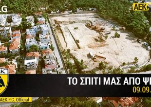 Το AEK TV στο …όνειρο μας! (VIDEO)