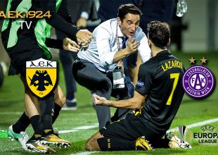 AEK1924 TV: PRE GAME ΑΕΚ – Αούστρια