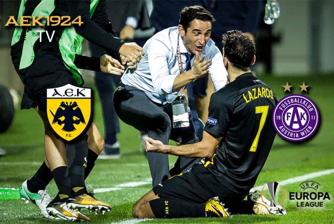 AEK1924 TV: PRE GAME ΑΕΚ – Αούστρια
