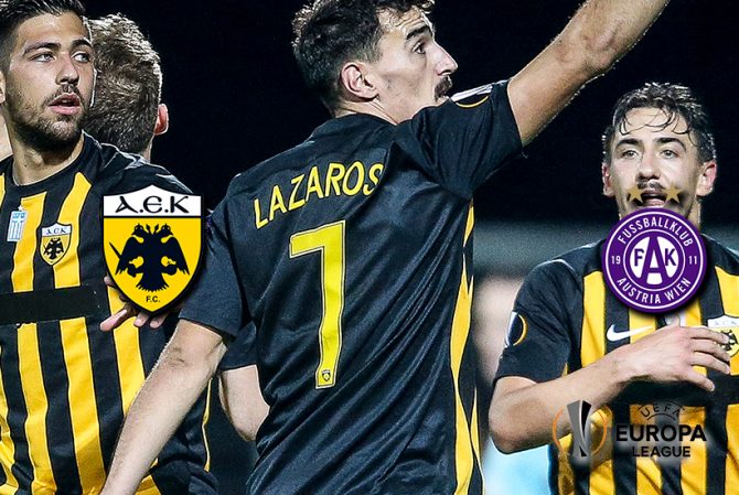 Live ΑΕΚ – Αούστρια Βιέννης