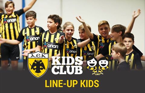 Πολλές εκπλήξεις απ’ το AEK Kids Club