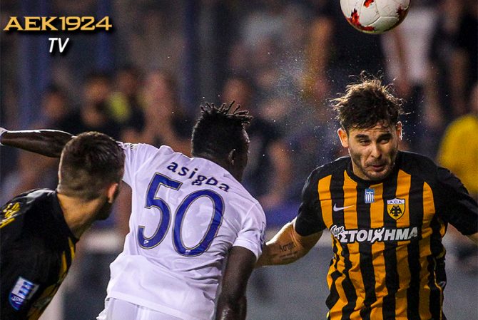 AEK1924 TV: PRE GAME ΑΕΚ – Λαμία