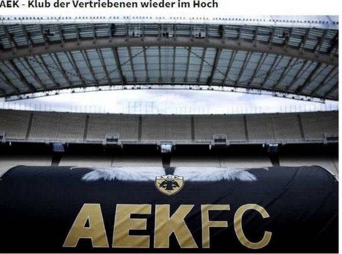 «Η ομάδα που έχασε τη θέση της ξανά ψηλά»