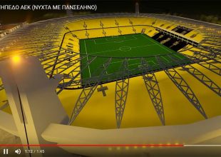 H «Αγία-Σοφιά»… με πανσέληνο (VIDEO)
