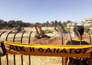 Οι ΑΕΚΑΡΕΣ πάνε να βάλουν φρένο στην «Αγιά Σοφιά»