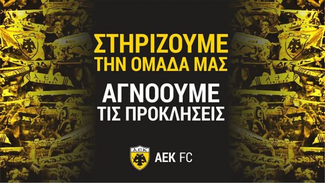 “Στηρίζουμε την ομάδα μας…”