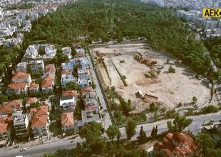 Το οικόπεδο της ΑΕΚ από ψηλά!