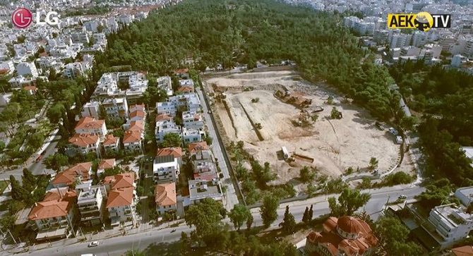 Το οικόπεδο της ΑΕΚ από ψηλά!
