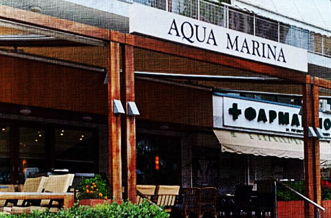 «Δεν πήραμε είδηση τίποτα…»