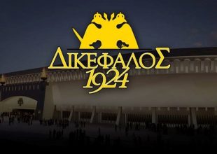 Ο… οργασμός εξελίξεων στην «Αγία Σοφία»