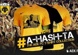 Στο eshop της ΑΕΚ ο Λάζαρος …ψυχίατρος! (ΦΩΤΟ)