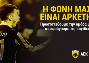 «Η φωνή μας είναι αρκετή»