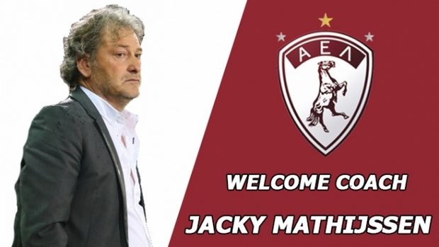 Νέος τεχνικός της ΑΕΛ ο Ματάισεν