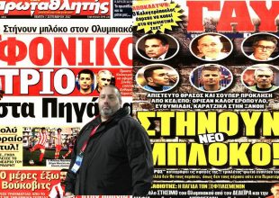 Κλάψα στα non paper του Καραπαπά
