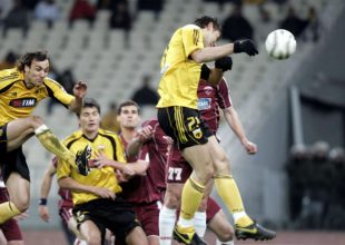 Η προϊστορία με την Λάρισα