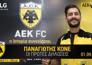 Ο Παναγιώτης Κονέ στο AEK TV (VIDEO)