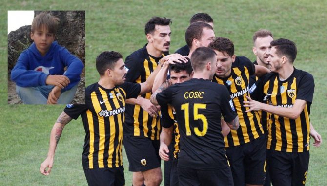 Ο μικρός Κωνσταντίνος ξύπνησε από το κώμα και ρωτούσε για την ΑΕΚ