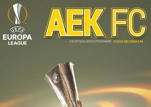 Ευρωπαϊκό αέρα με Τρίστασον στο Match Programme με την Αούστρια