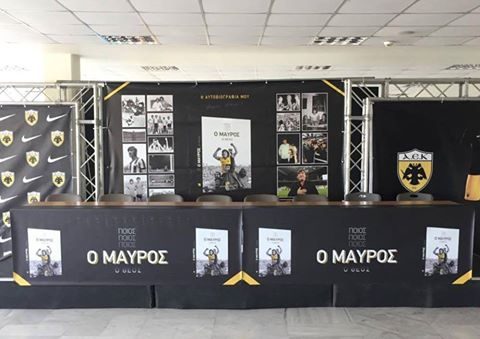 Όλα έτοιμα για την παρουσίαση του βιβλίου του Θωμά Μαύρου