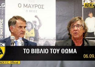 Η μεγάλη βραδιά του Θωμά Μαύρου (video)