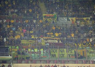 Βγήκαν τα εισιτήρια για Ντιναμό-ΑΕΚ